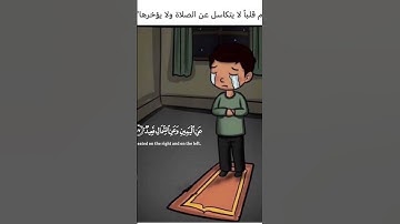 "وجاءت سكرة الموت بالحق" | ياسر الدوسري سورة ق | 🥺🤍 #ياسر_الدوسري #الحرم #مكة