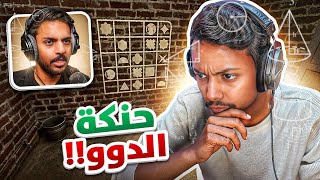 Thumbnail for ألغاز مع بندر ! 🤔🏆