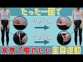 【全身運動】本気で痩せたい人専用fat burn full body pilates workout 30min