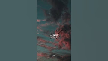 لَا يُكَلِّفُ اللَّهُ نَفْسًا إِلَّا مَا آتَاهَا ۚ | #شريف_مصطفى | #سورة_الطلاق