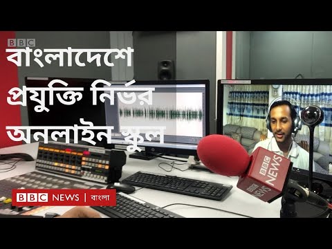 ভিডিও: সিয়াটলের স্কুলগুলো কি শরৎকালে খুলবে?