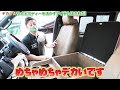 #106【8人乗り★ワイドハイエース】自由度高すぎREVOシート×両側スライドドア×めちゃデカコンソールボックス【カズキオート】