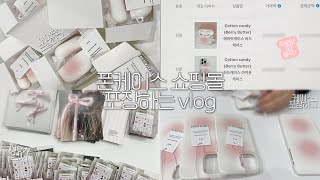 [vlog] 케이스 포장만 잔뜩하는 일상 | 에어팟케이스 주문 폭주 | 구독자 키링 증정 이벤트 | New 패키징 !