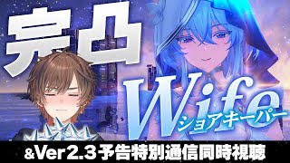 天月のやりたい放題ちゃんねる。の配信のサムネイル画像