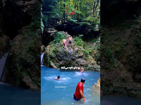اروپایی ترین شهر ایران ایرانگردی  مازندران سفر ایران شمال رامسر