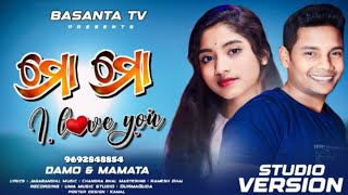 MOMO I LOVE YOU || NEW KORAPUTIA DESIA SONG||SINGER = DAMA & MAMATA || BASANTA TV PRESENTS 2024