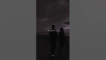 احمد المصلاوي الفرحة يمه لقيتها اخيرا قالها اكسبلور لايك اشتراك دعمكم 