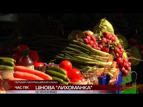 Вартість продуктів як у Європі: закарпатці обурені подорожчанням