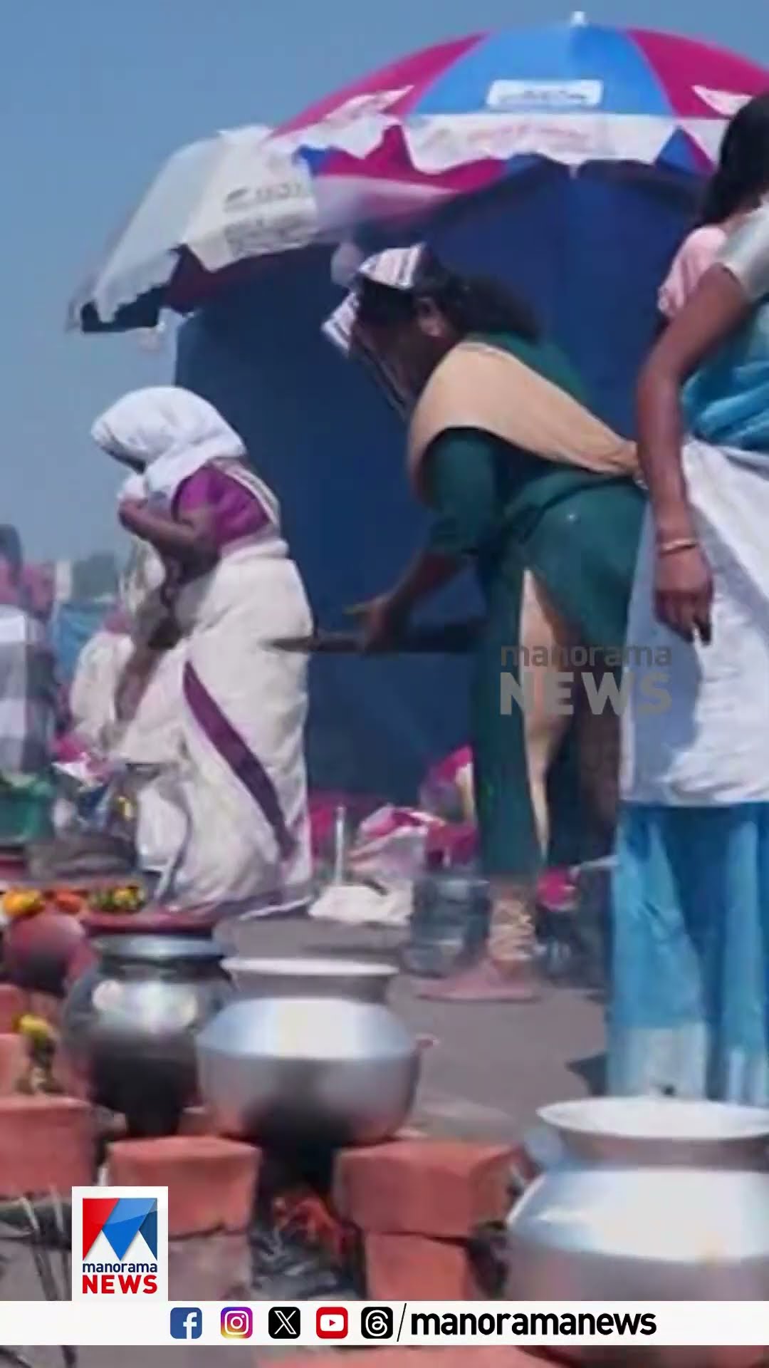 മനംനിറഞ്ഞ് ആറ്റുകാലമ്മയ്ക്ക് നിവേദ്യം; പൊങ്കാലയര്‍പ്പിച്ച് മടങ്ങി ഭക്തലക്ഷങ്ങള്‍ #attukalpongala
