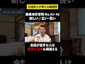 【韓国語/超初級形容詞】元通訳士が教える瞬発力の身につけ方#ハングル #ハングル講座 #韓国語 #韓国語単語 #韓国語会話