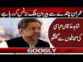 Imran Khan Chanday Sai Baironay Mulk Business Kar Raha Hai : Shahid Khaqan Abbasi | Googly News TV