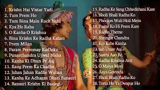 #radhakrishna| All songs of Radhakrishna (Audio jukebox )