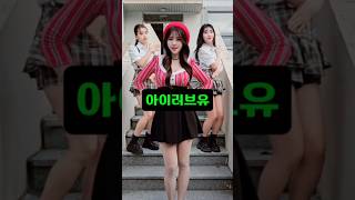 아이러브유❤️🤍❤️#미스트롯김유선 #아이러브유 #구희상작곡가 #트로트여자가수김유선#울산 #행사 #퍼포먼스트로트공연김유선 #레트로 #오라이 #안내원 #티아라 #복고