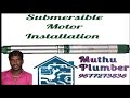 Submersible motor installation / @muthuplumber8249 /chennai plumber /contact: 9677273836