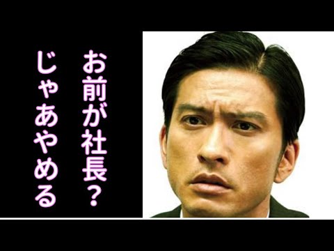 タッキー 社長