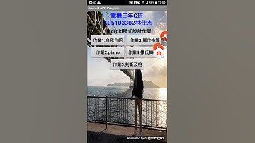 Android程式設計-5(判斷是否及格)