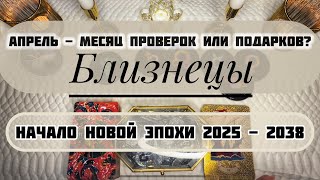 :    2025 -   !