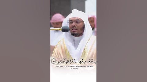 سورة القمر بصوت الشيخ ياسر الدوسري 🤍🦋 #ياسر_الدوسري #ياسر #الدوسري #القرآن #سورة_القمر ❥