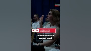 Some Highlights of the Funding Innovation: Investment Opportunities and Challenges in tech Startups