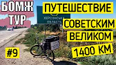 Жажда Свободы
