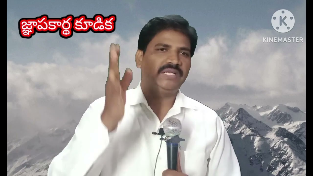 జ్ఞాపకార్థ కూడిక