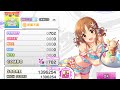【デレステ】学園天国(カバー)【master Lv25 オールパーフェクト(AP)】