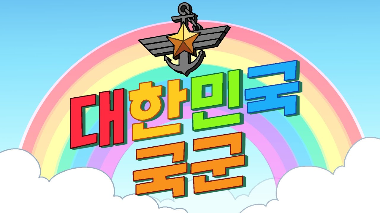 국방세상  10th  REMIX   [Rhythm Heaven Fever]