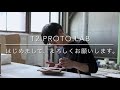 試作スリップウェアタイル