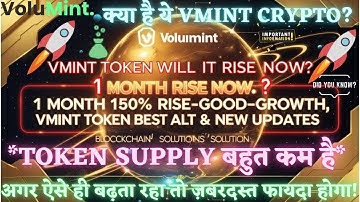 #VOLUMINT! क्या है ये #VMINT Crypto? $VMINT Token Supply बहुत कम है! VMINT New CEX Listing & Rising!