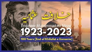 1923 to 2023 [End of Khilafat e Usmania] | FT Dirilis Ertugrul