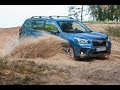 Subaru Forester-2019 получил двойной внедорожный режим, и не только