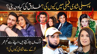 Reham Khan First Marriage & Divorce Details | Hafiz Ahmed Podcast