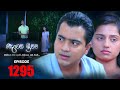 Deweni Inima | Episode 1295 14th April 2022