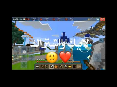 هكر الطيران 