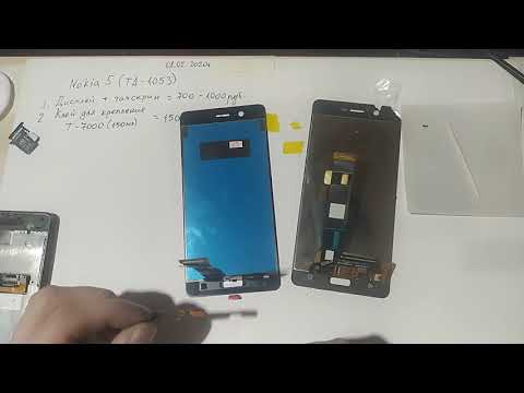 Nokia 5 (TA-1053). Замена дисплея+ тачскрин на Nokia 5 (TA 10-53).