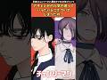 アサとレゼの人気の差ってどこでついてしまったの？？【劇場版チェンソーマン レゼ編】#チェンソーマン #shorts