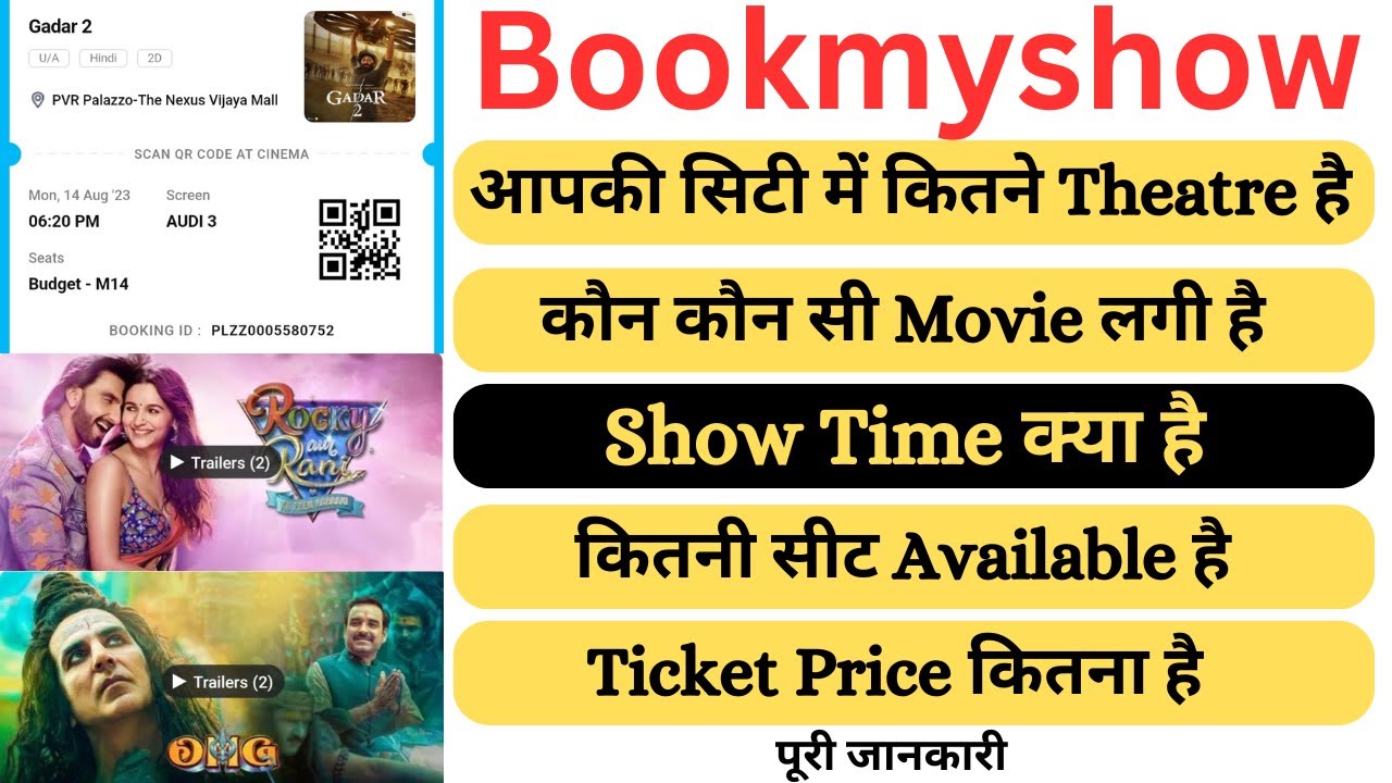 BookMyShow - Evil doesn't sleep, it waits. Get ready for... | Facebook