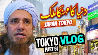 Mufti Tariq Masood - Japan Tokyo Vlog - Part 01