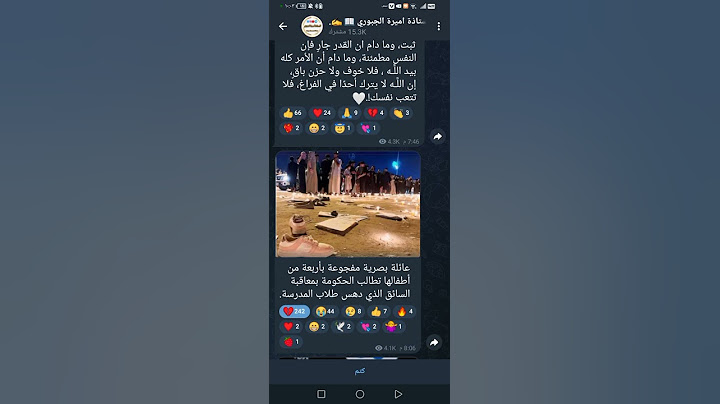 عائلة بصرية مفجوعة باربعة من اطفالها وتريد من الحكومه تعاقب السائق