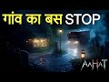 Aahat New Episode | Horror Show 2025 | Aahat New Episode 2025 | डर का असली एहसास | Horror Show
