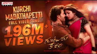 Kurchi Madathapetti Full Audio Song | Guntur Kaaram | Mahesh Babu | Sreeleela | Trivikram | Thaman S