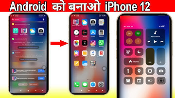 Android Ko iPhone Kaise Banaye | How to Make Android Phone into iPhone 11 | Android ko IOS banae