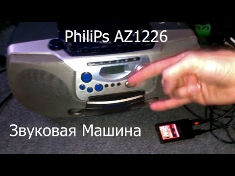 Video: Kā Ievietot USB Radio Magnetofonā