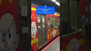 マンガッタンライナーⅡ　～あおば通へ～#仙石線 #205系 #発車シーン