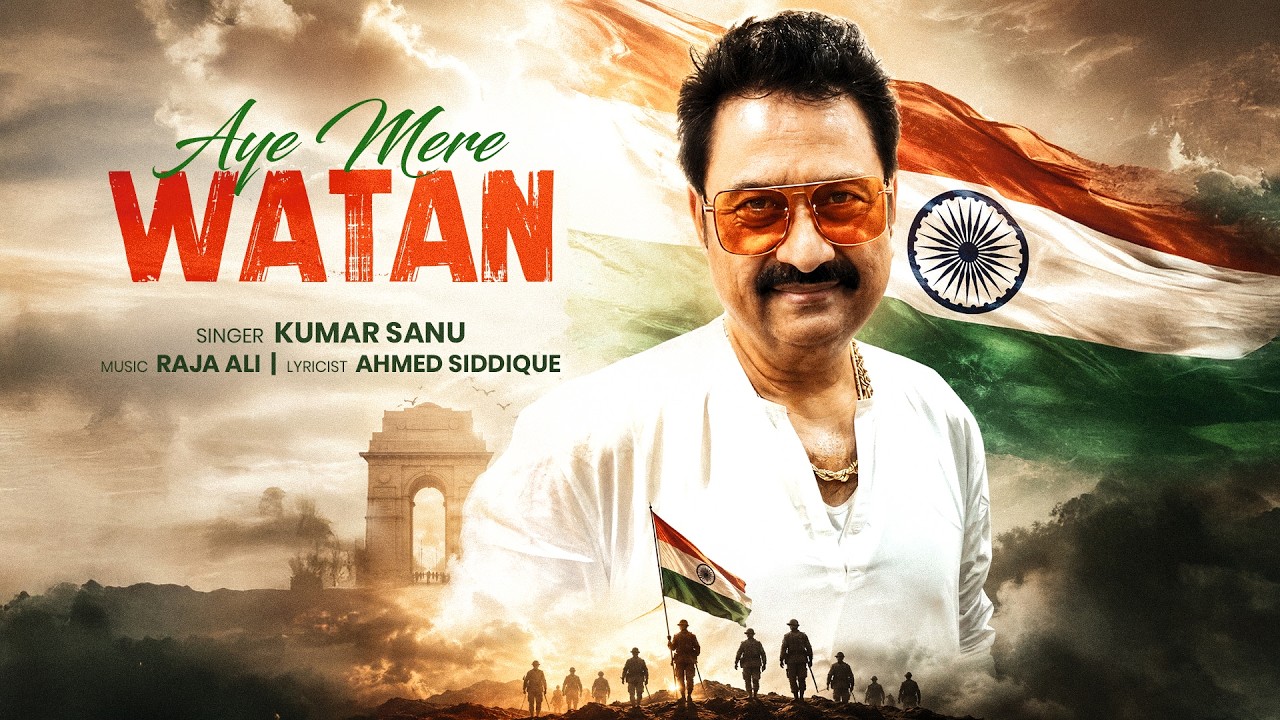 Aye Mere Watan Lyrics — Kumar Sanu | Lyrixwala Aye Mere Watan Lyrics by Kumar Sanu