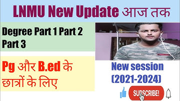 LNMU Part 1,2,3 and Pg related all update आज तक की|Mithila University big information today
