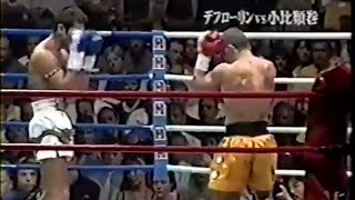 Marino Deflorin Vs. Takayuki Kohiruimaki I (03/06/2000) [Digest]