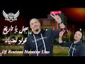 DJ Rostom Numéro Uno سجل يا تاريخ قولو لعديانا 