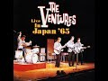ザ・ベンチャーズ　The Ventures live in japan 65 surf rock