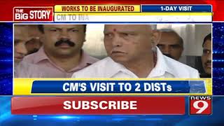 CM BSY to visit Mysuru & Kodagu districts screenshot 2